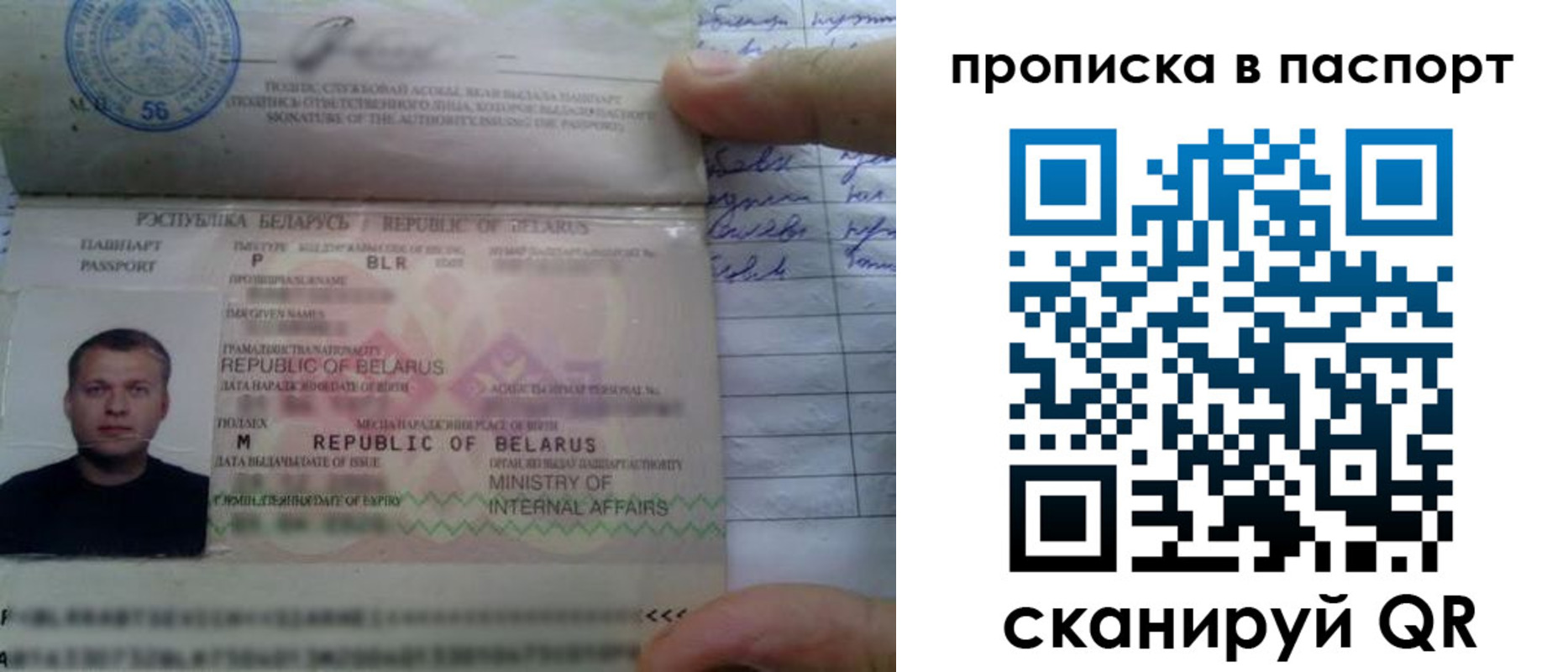временная прописка в Волгоградской области