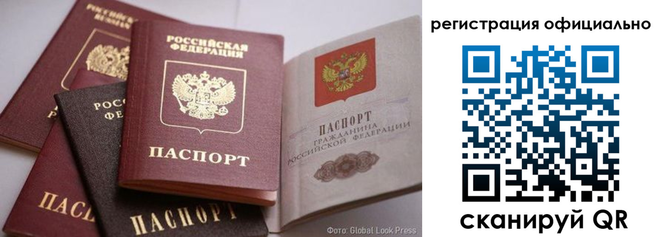 временная прописка в Волгоградской области