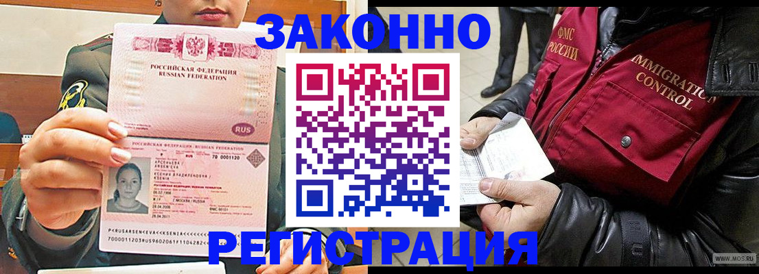 найти адрес прописки в Волгоградской области