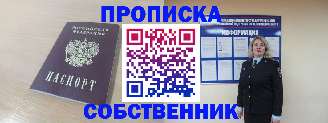 найти адрес прописки в Волгоградской области