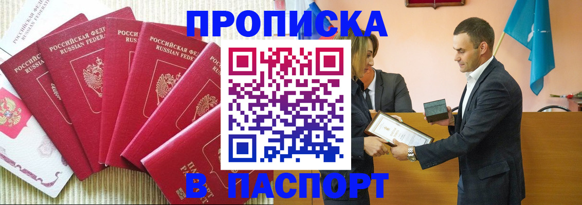 регистрация для школы в Волгоградской области
